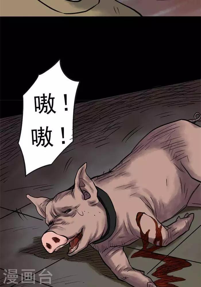 第48话20