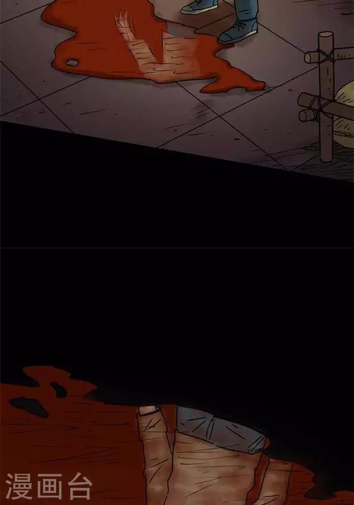 第48话24