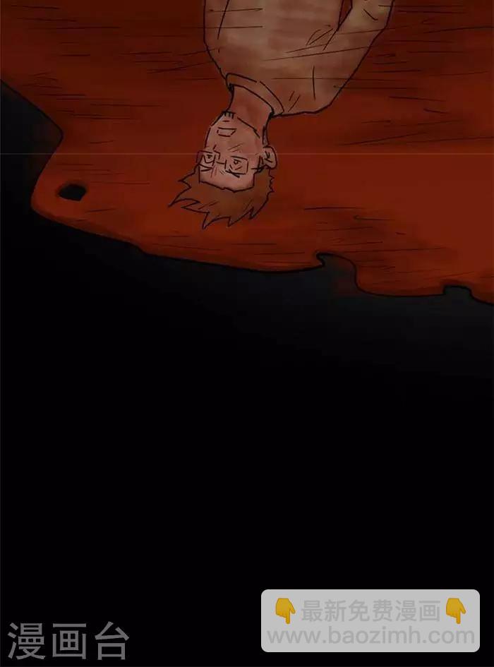 第48话25