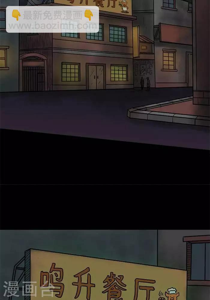 第48话3
