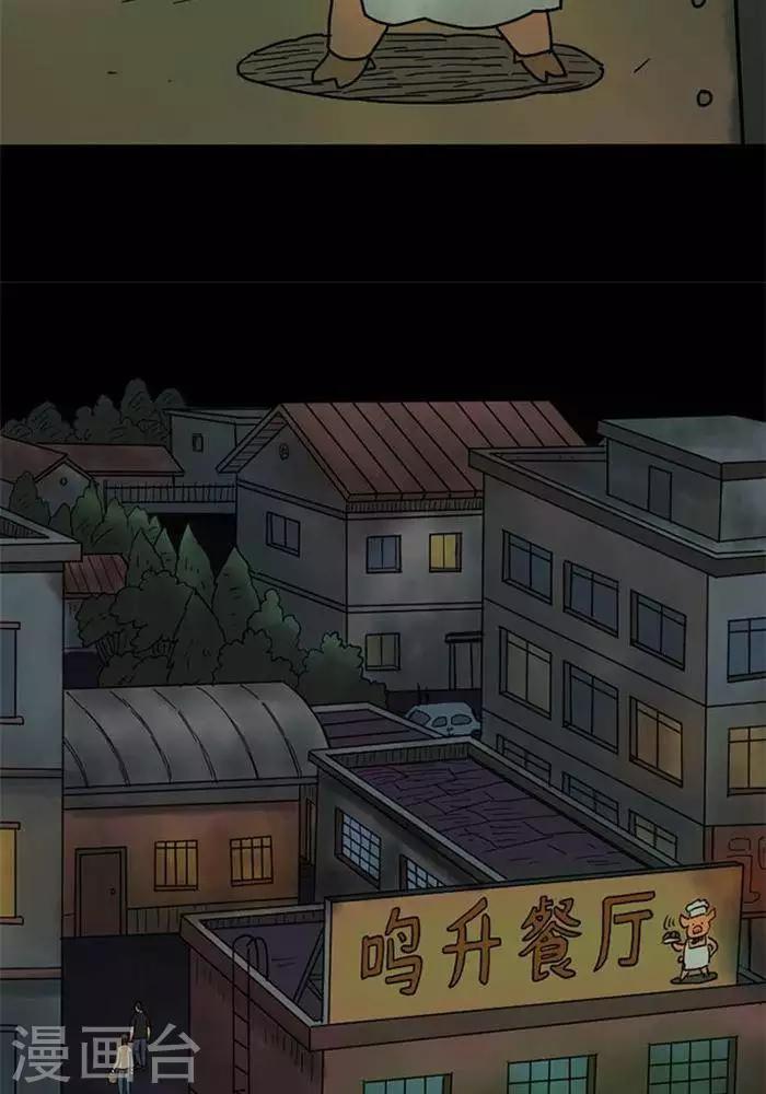 第48话5