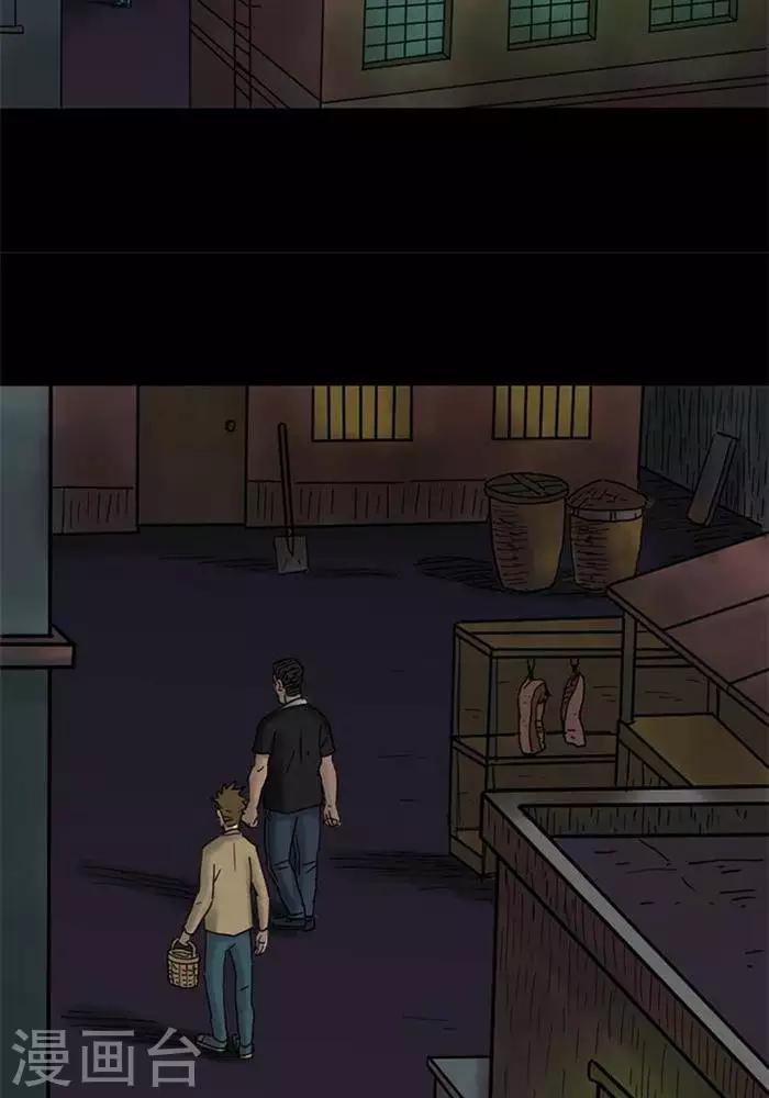 第48话6