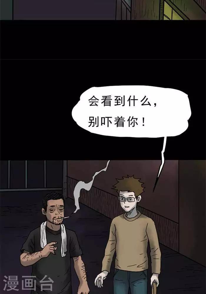 第48话7
