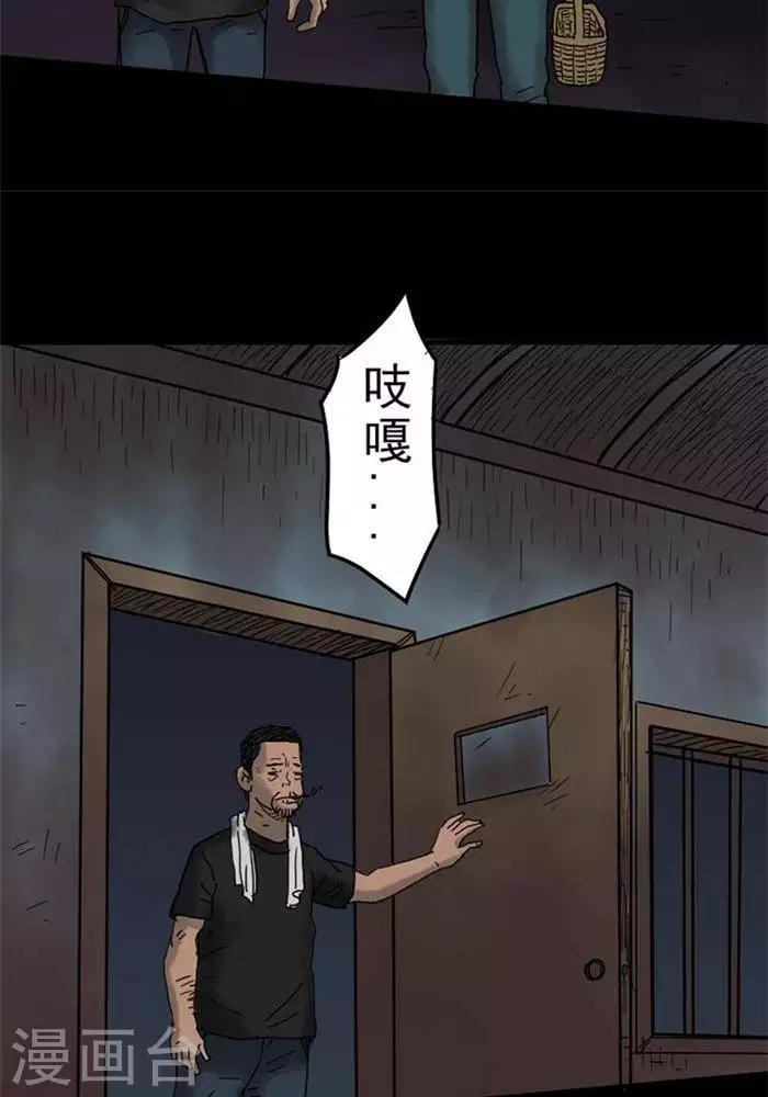第48话8