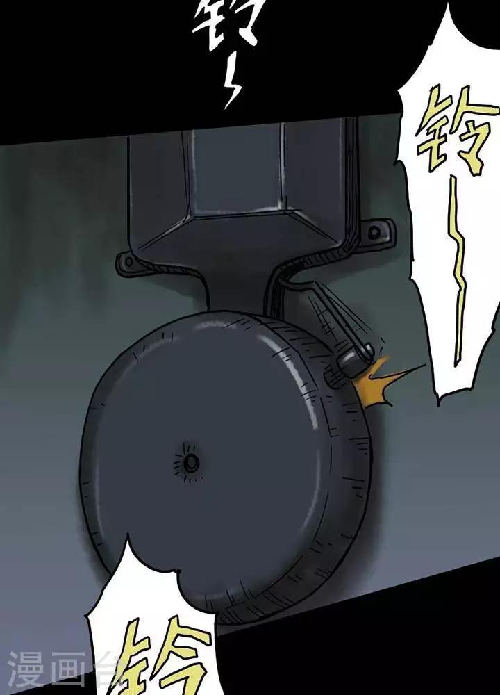 第51话12
