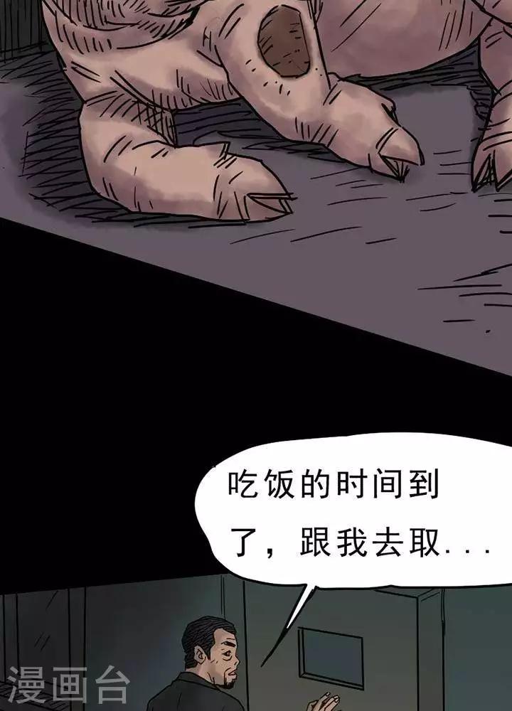 第51话16