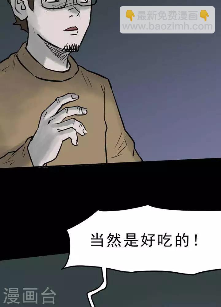 第51话18