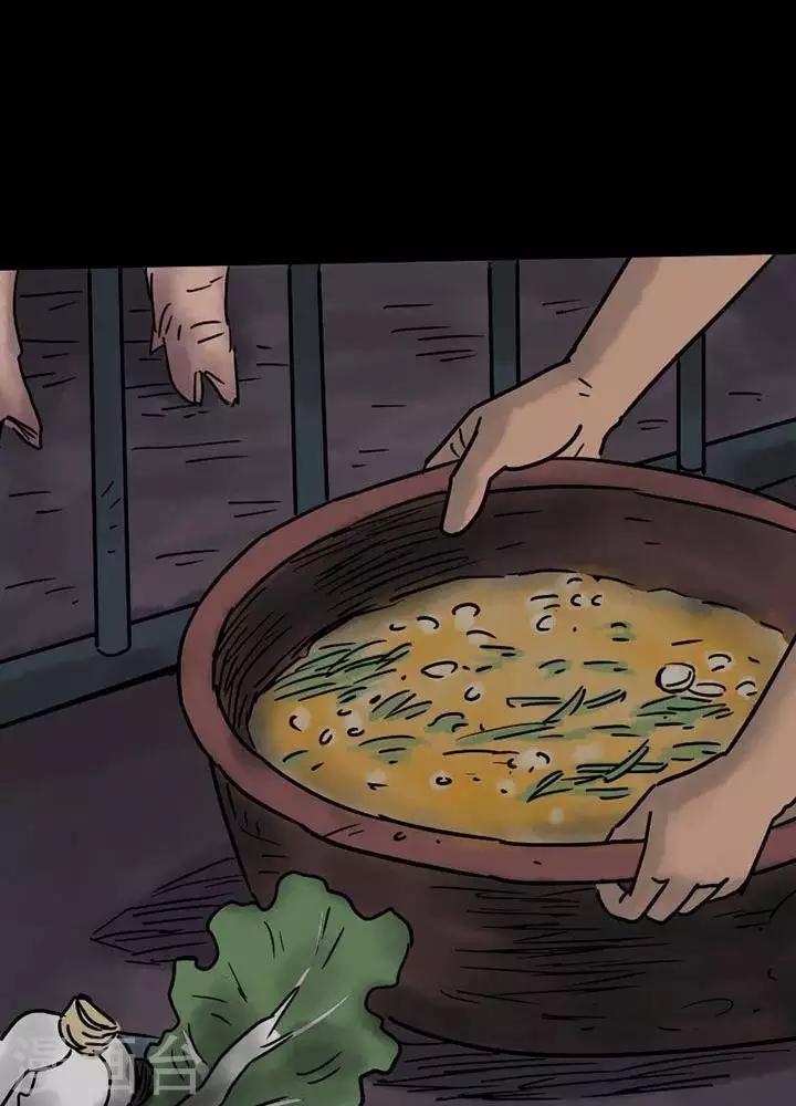 第51话20