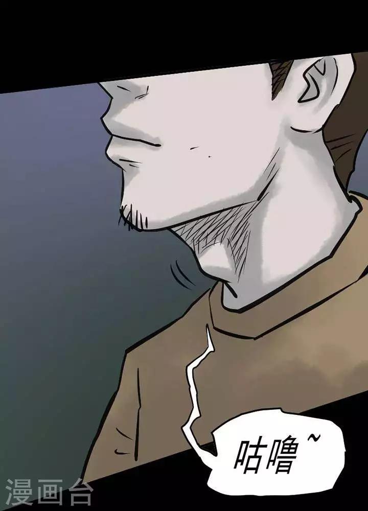 第51话26