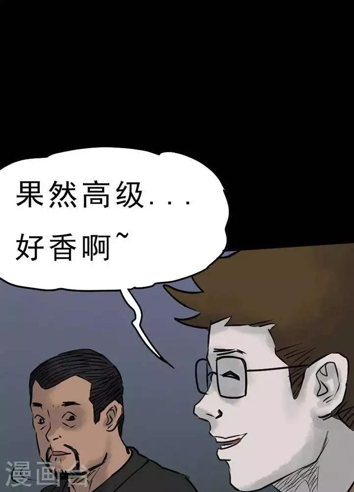 第51话27
