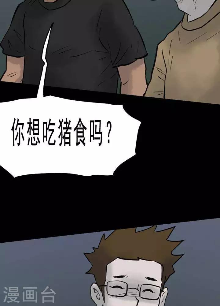 第51话28