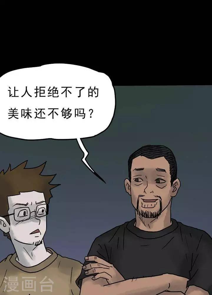 第51话3