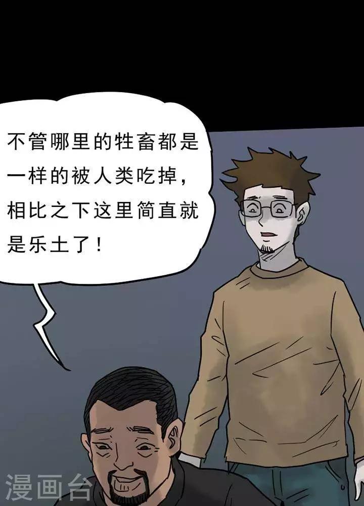 第51话32
