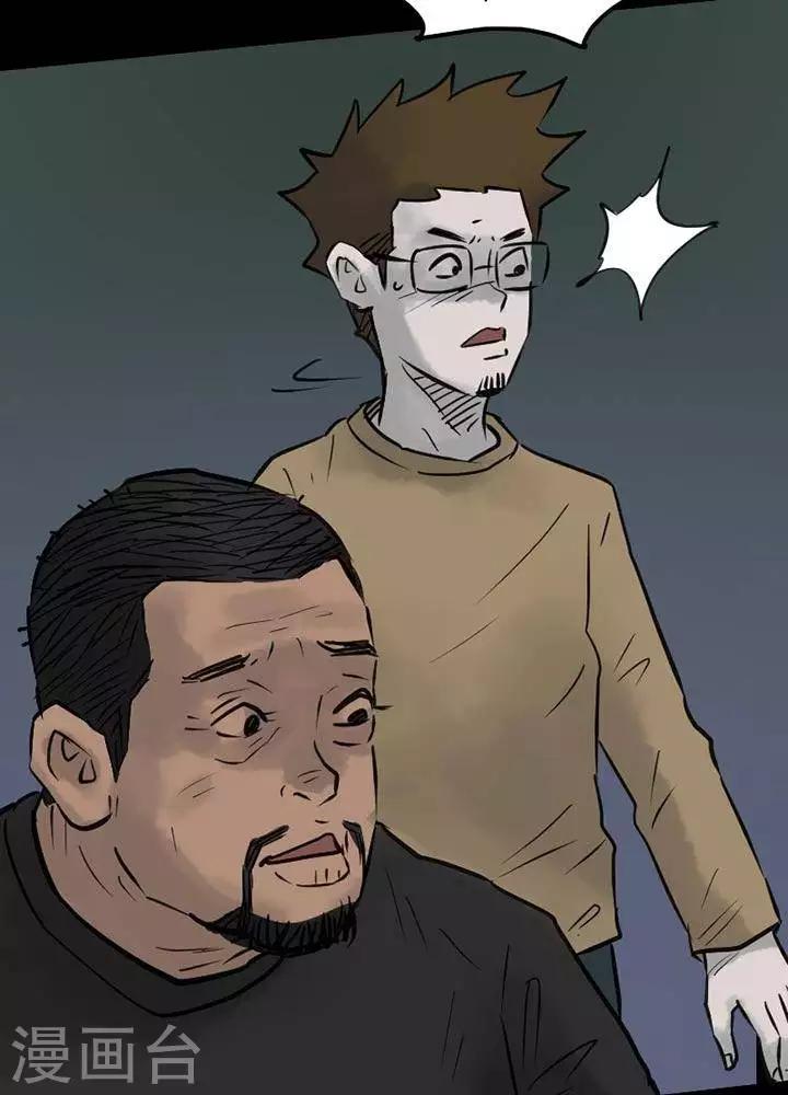 第51话34