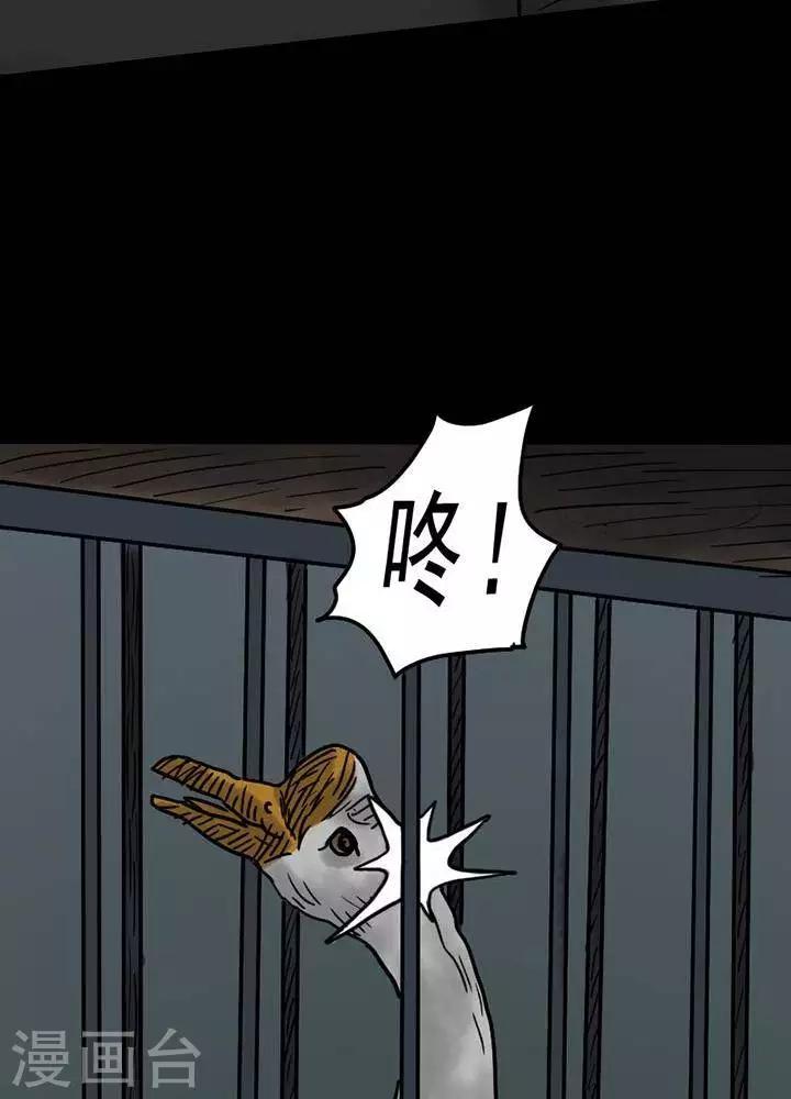 第51话35