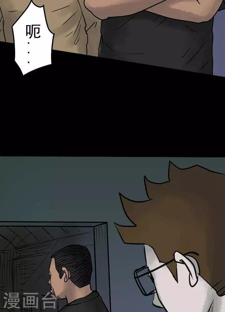 第51话4