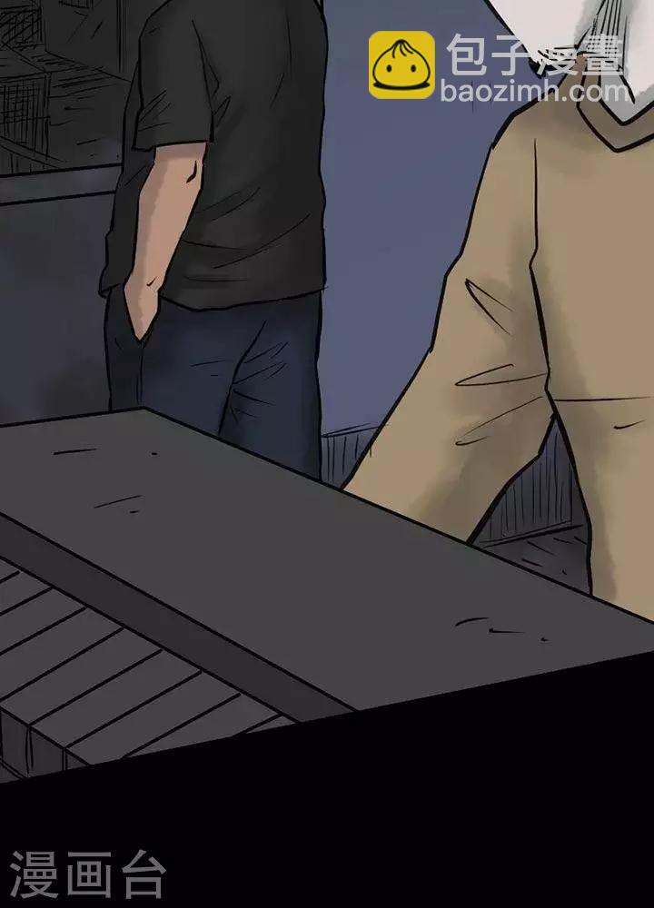 第51话5