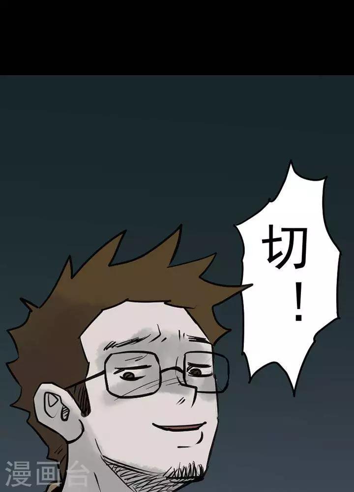第53话0