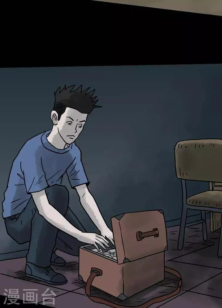 第53话11