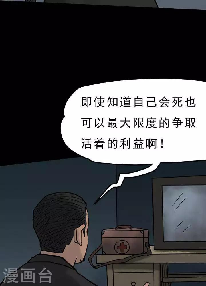 第53话15