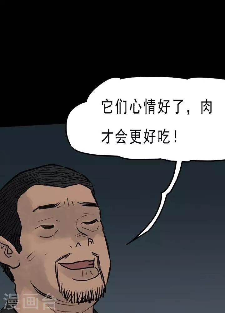 第53话18