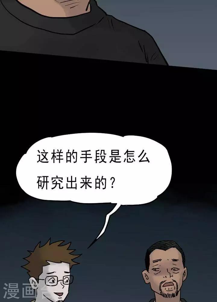 第53话19