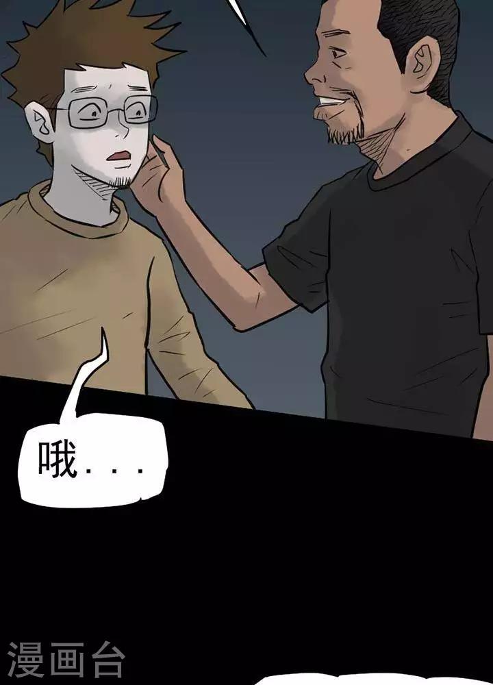 第53话23
