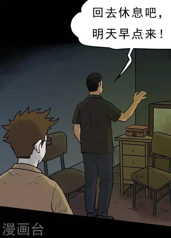 第53话24