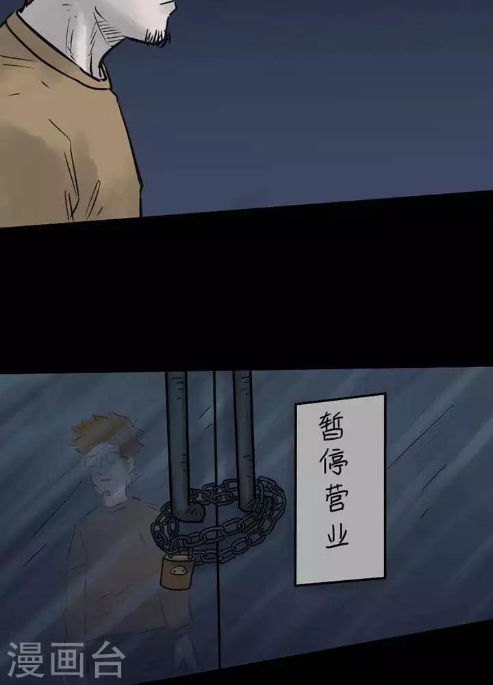 第53话27