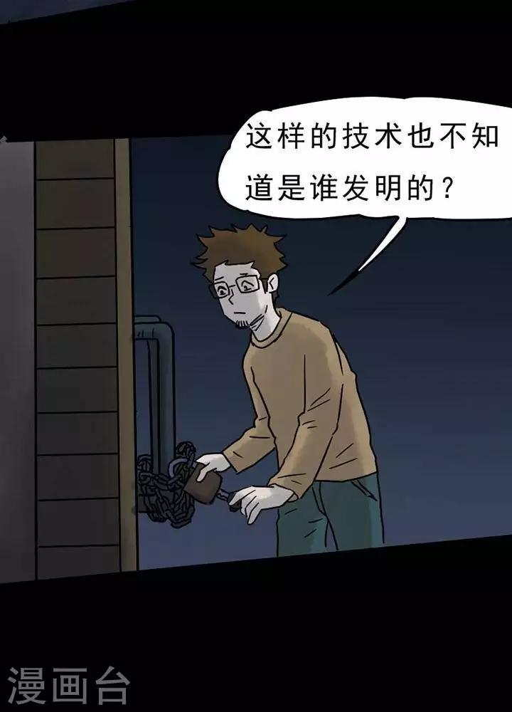 第53话28