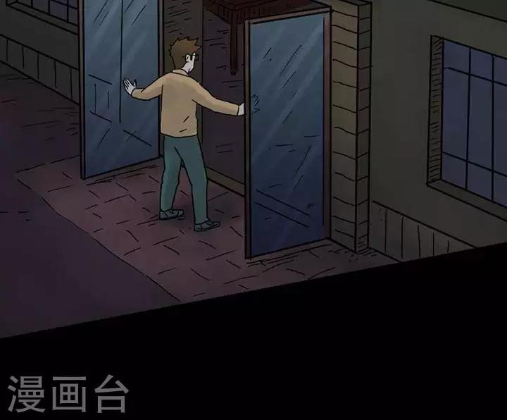 第53话30