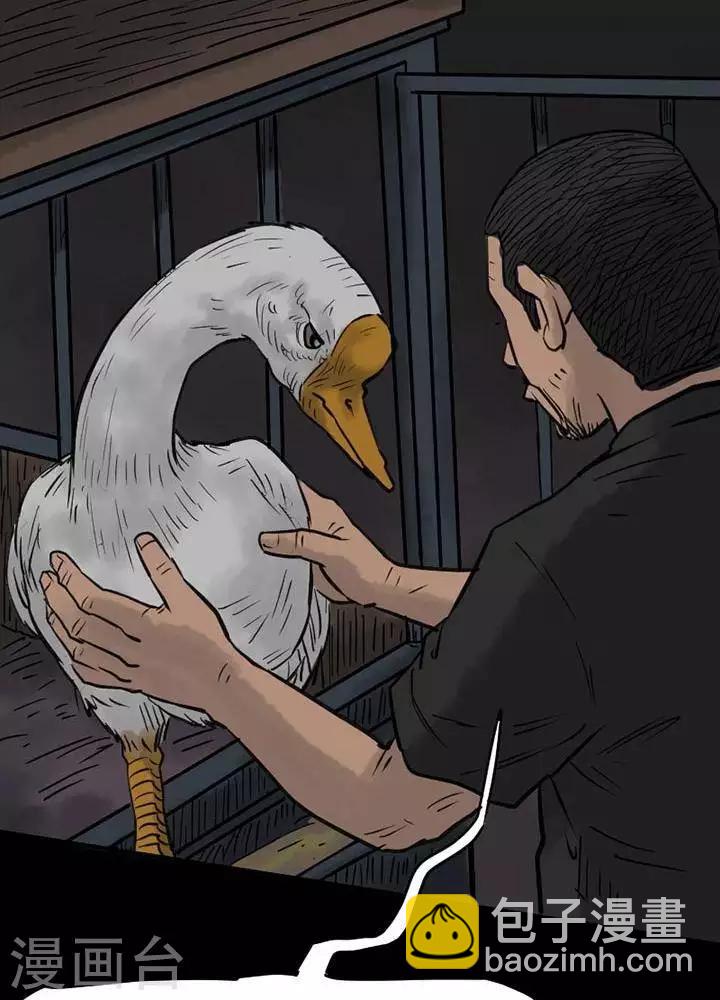 第53话4