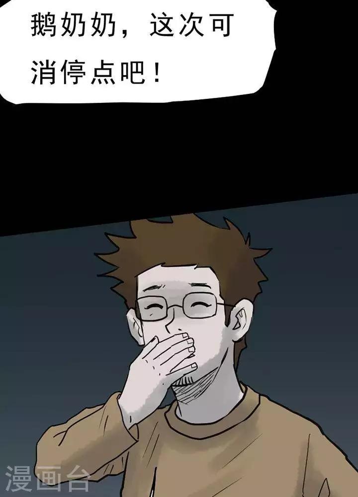 第53话5