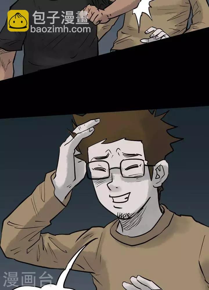 第53话7