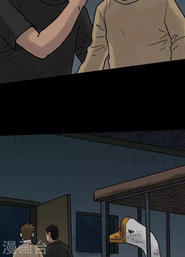 第53话9