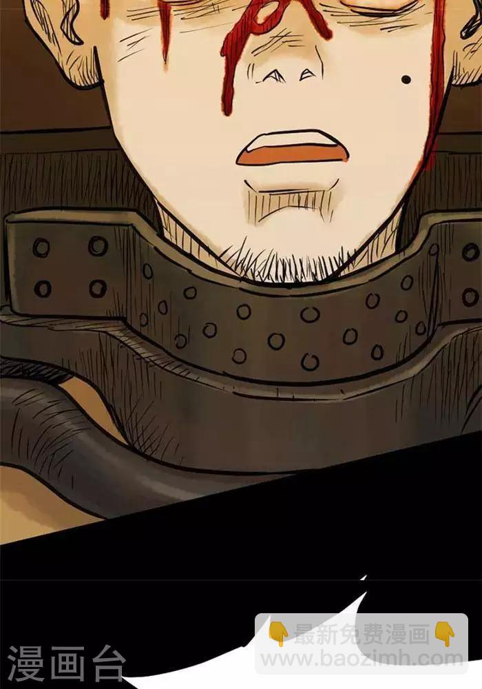 第66话12