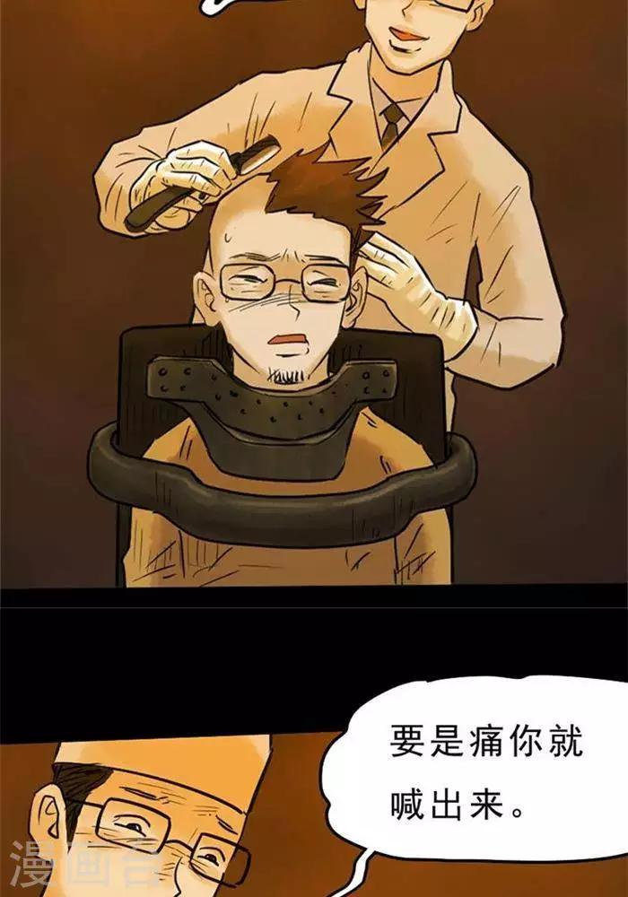 第66话9