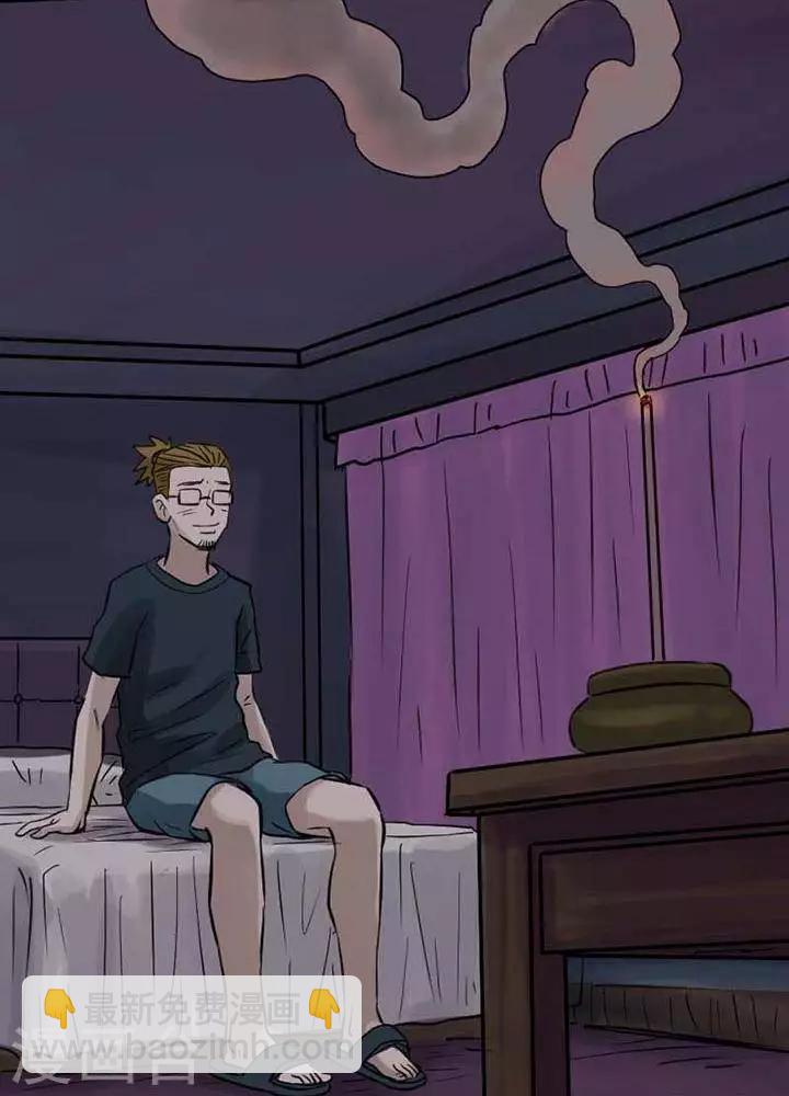 第67话13