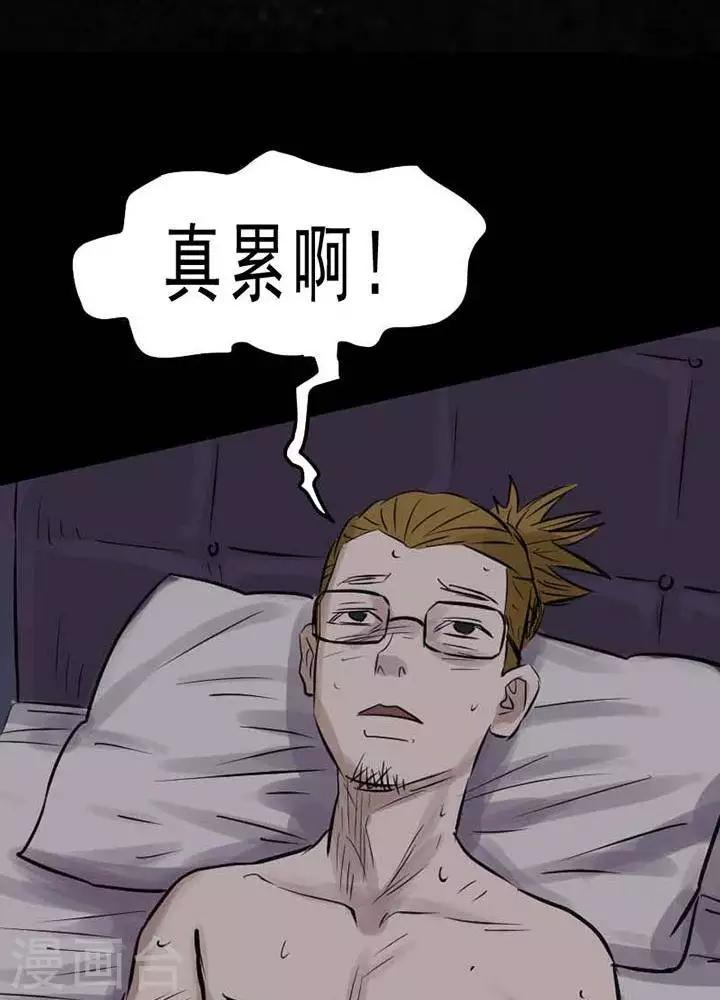 第67话26