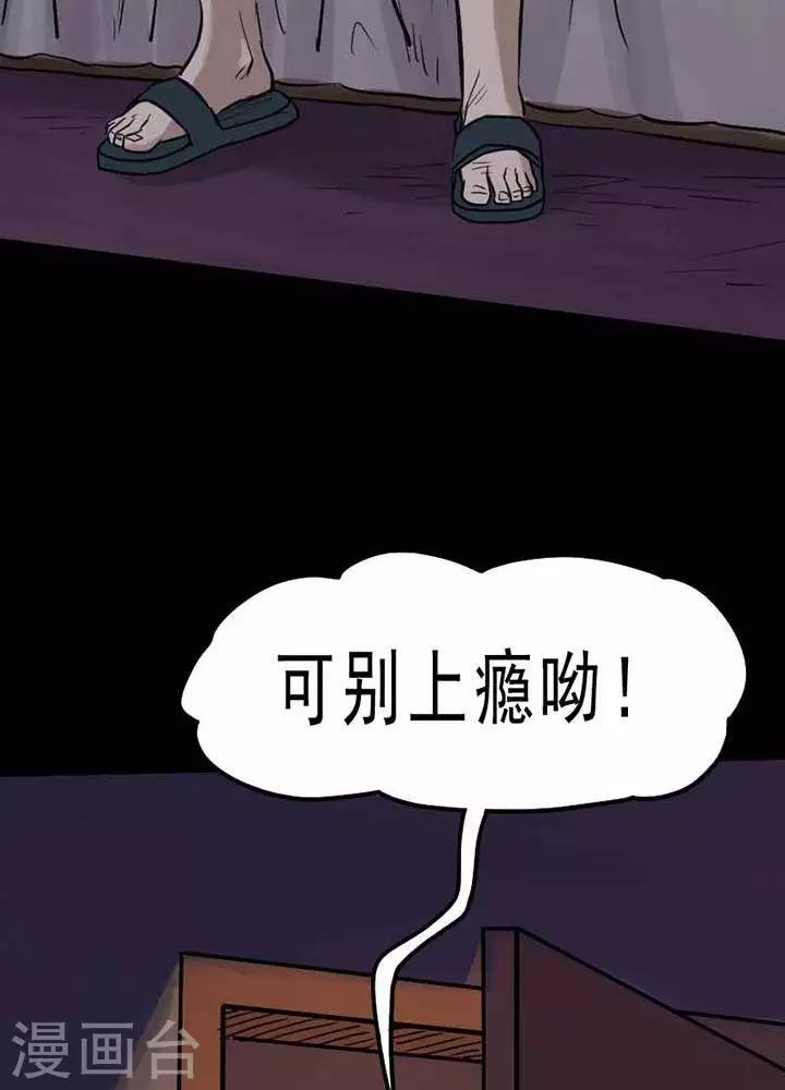 第67话7