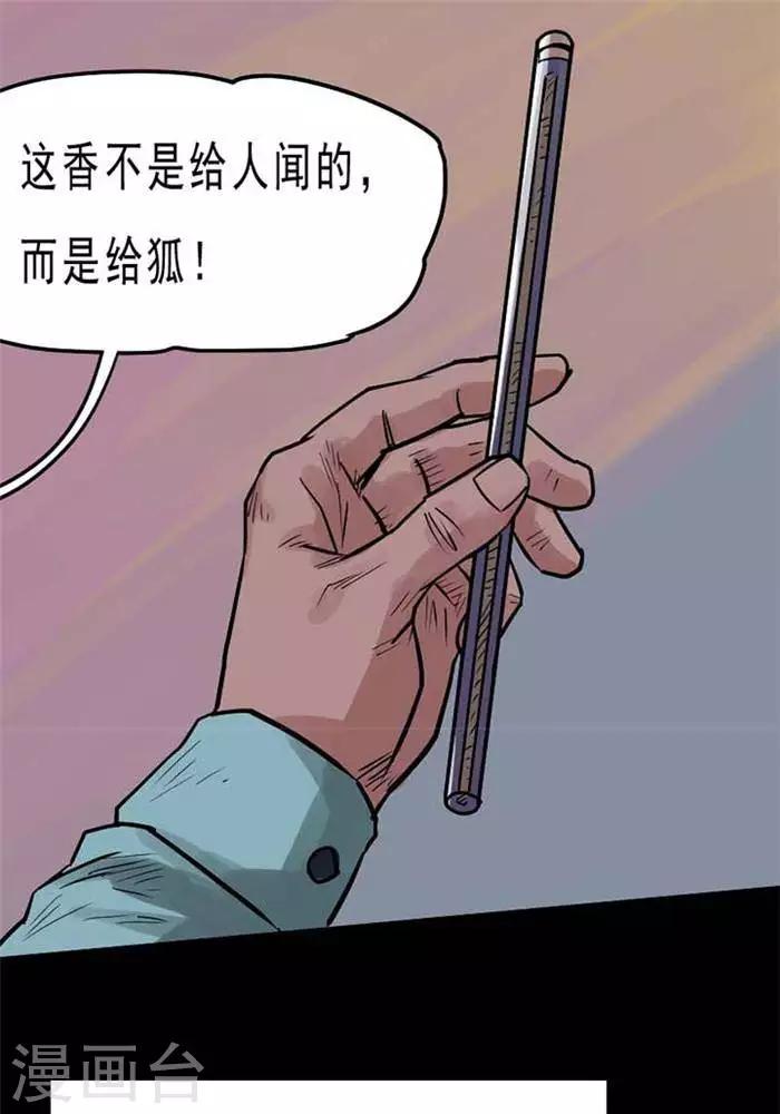 第69话0