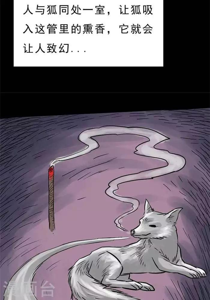 第69话1