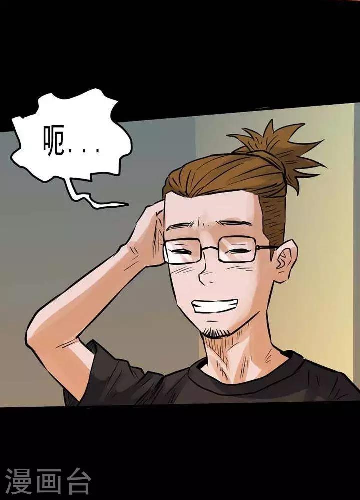 第70话11