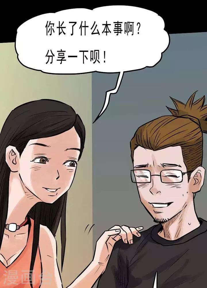 第70话12
