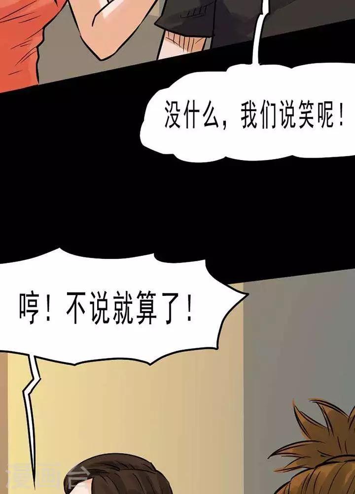 第70话13