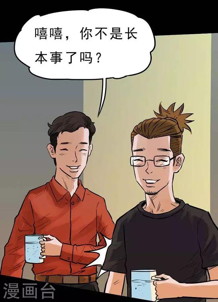 第70话16