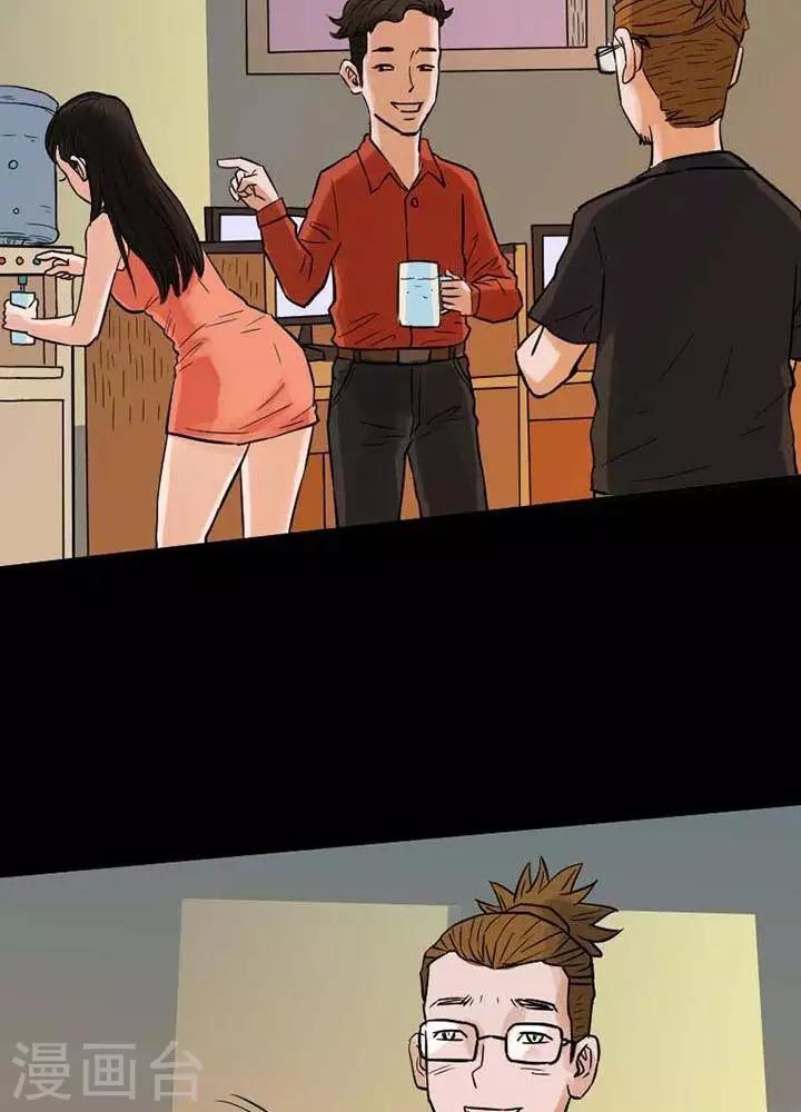 第70话7