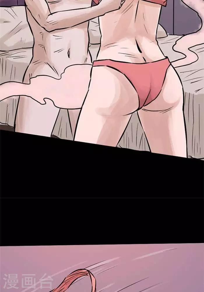 第71话10
