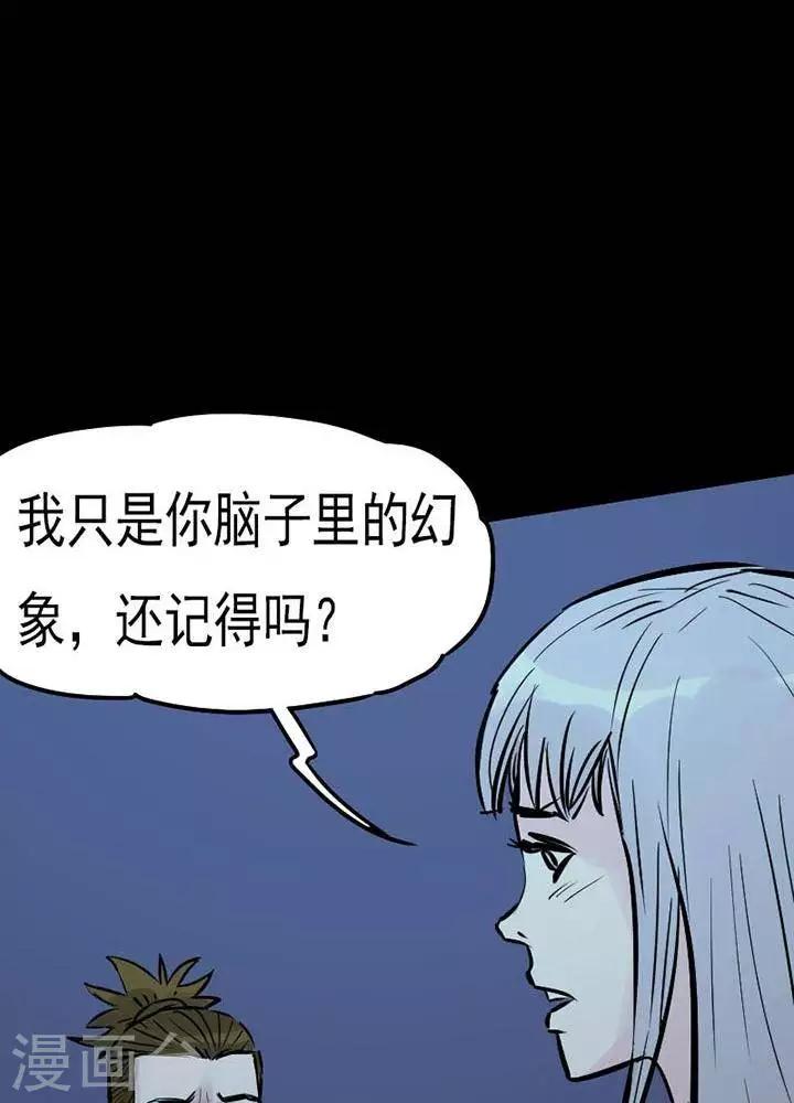 第79话10