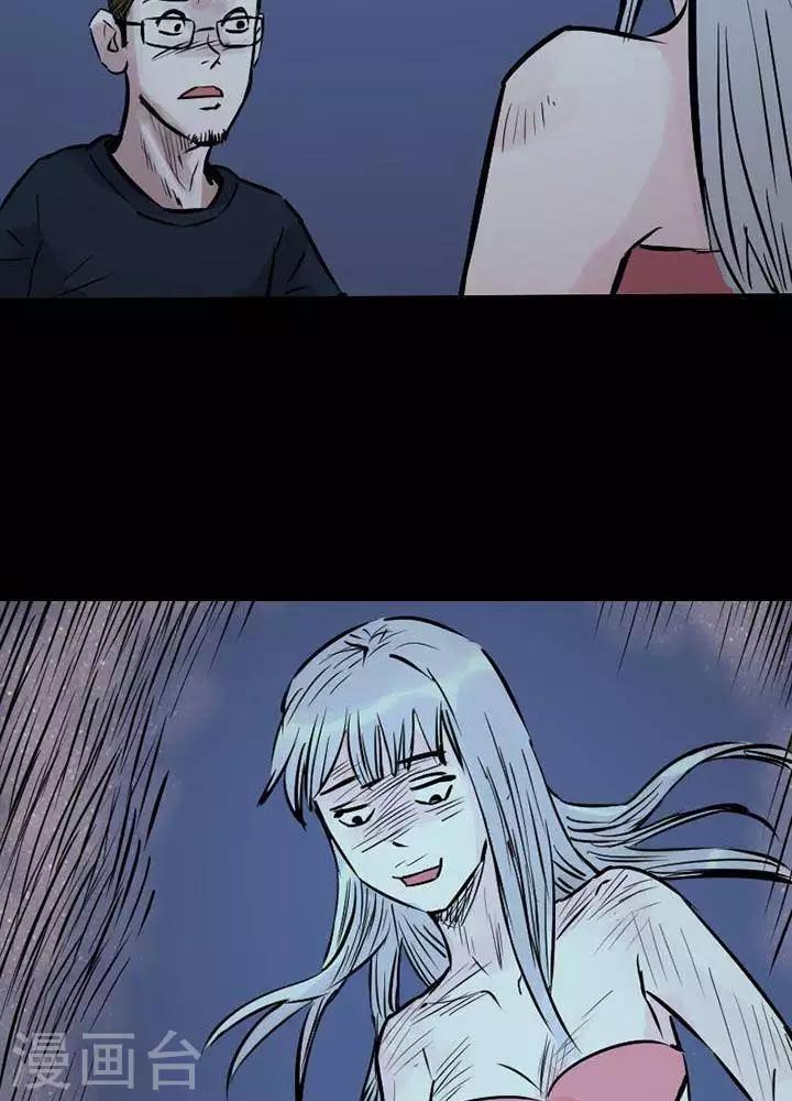 第79话11